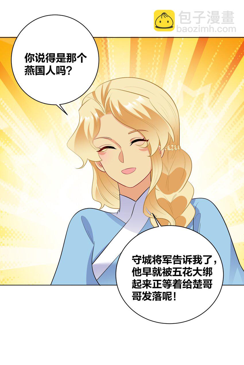 73 重逢-第73话