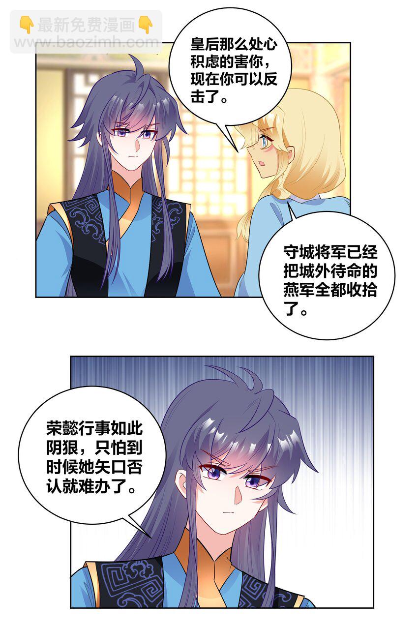 73 重逢-第73话