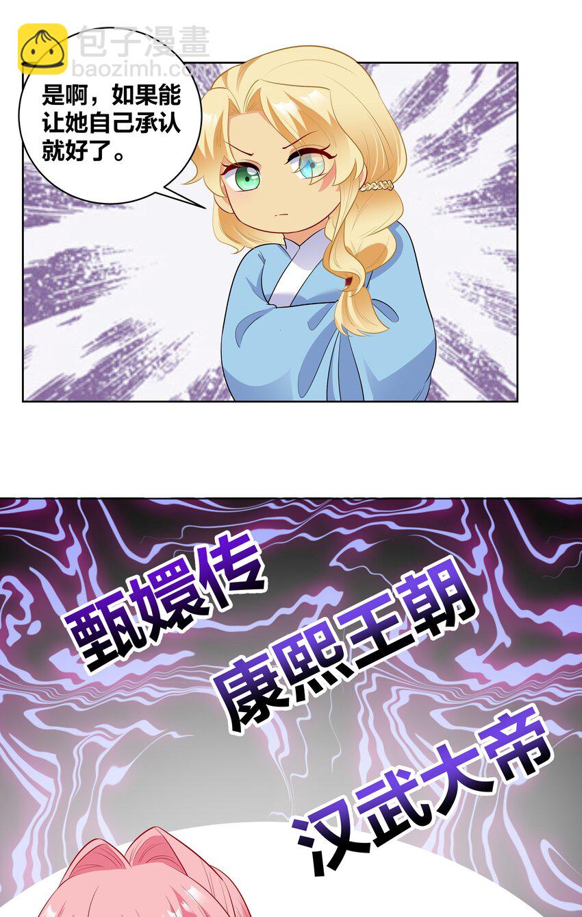 73 重逢-第73话