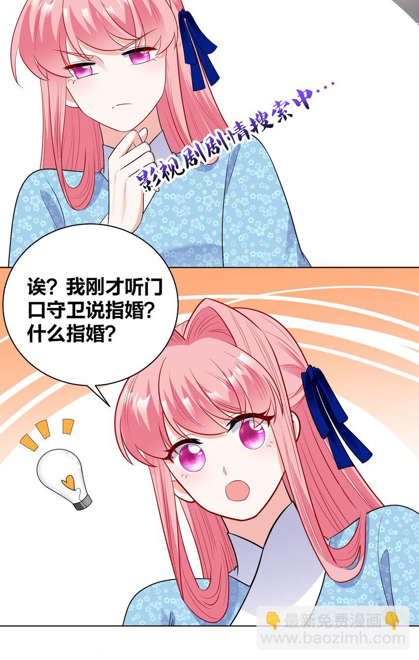 73 重逢-第73话