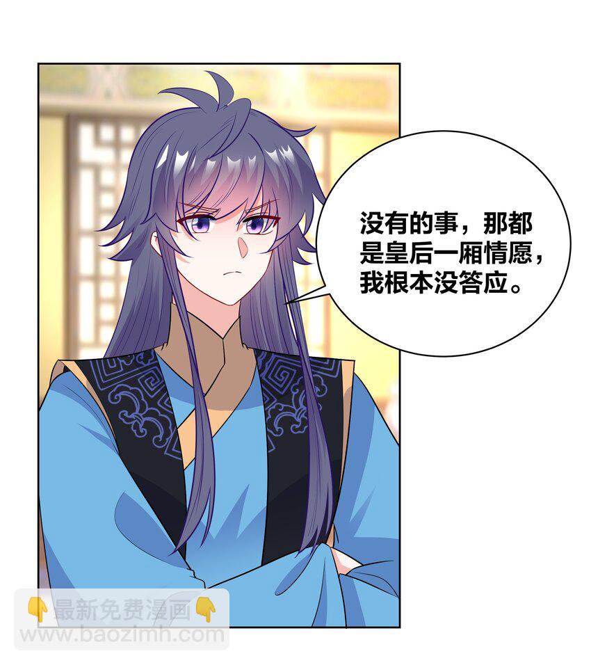 73 重逢-第73话