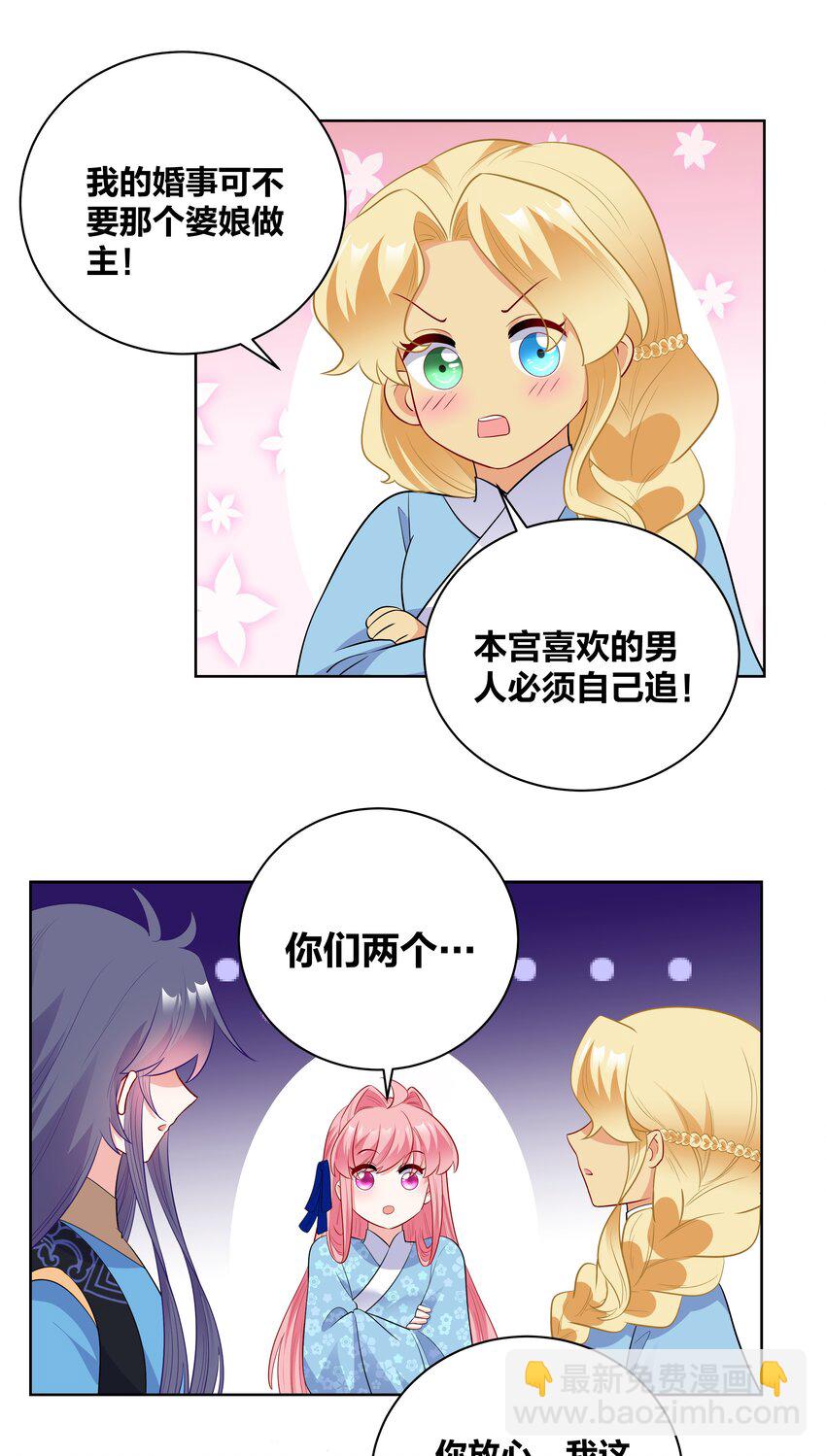 73 重逢-第73话