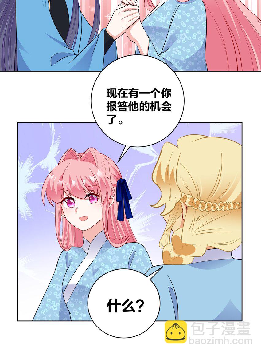 73 重逢-第73话