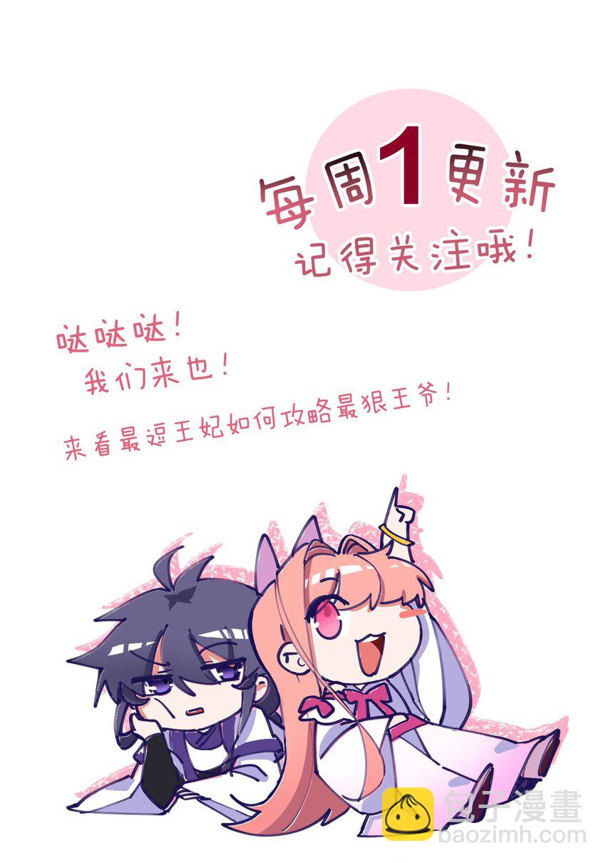 73 重逢-第73话