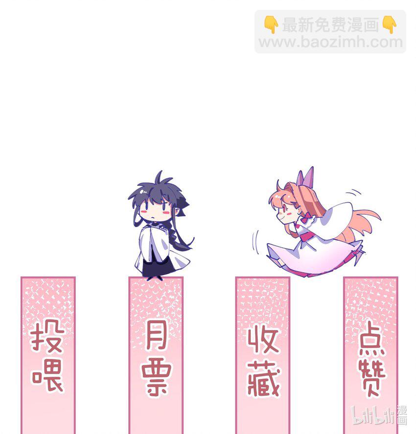 73 重逢-第73话