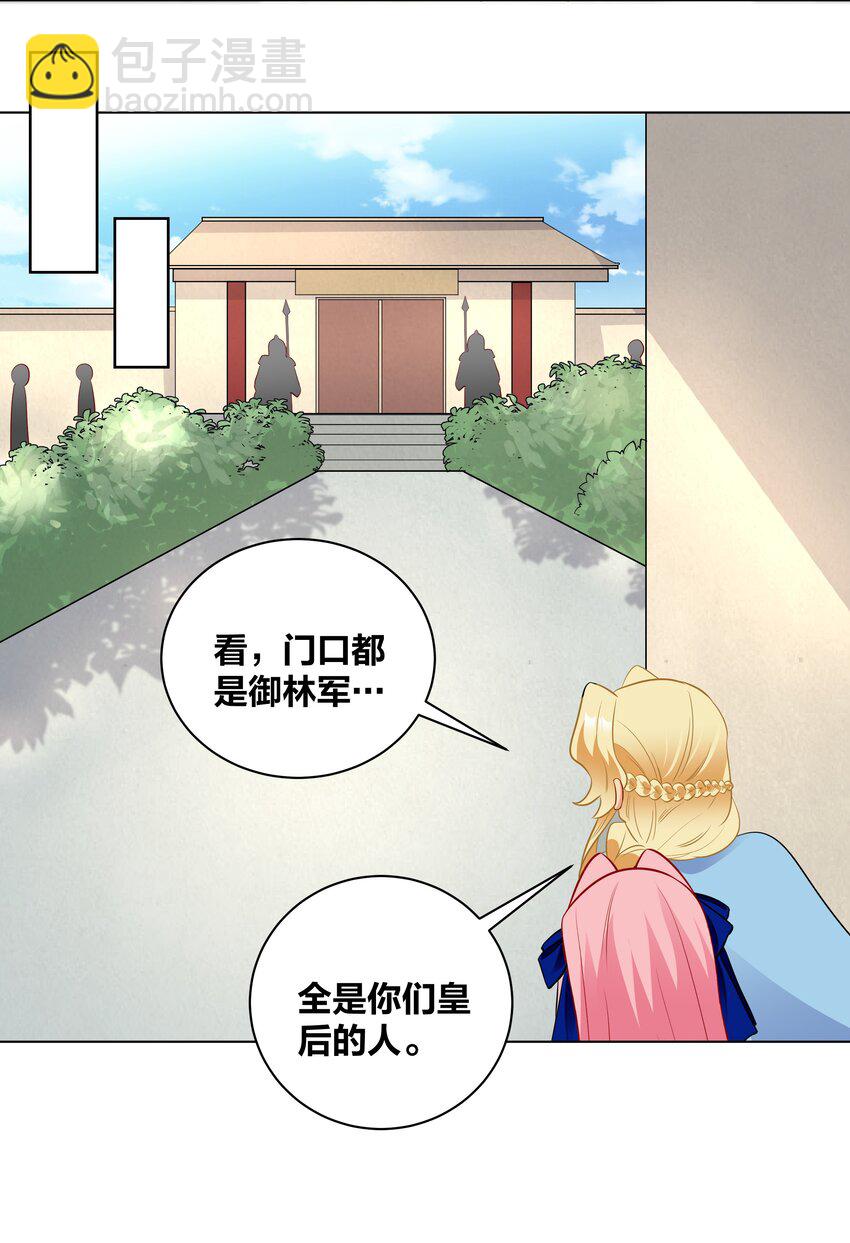73 重逢-第73话
