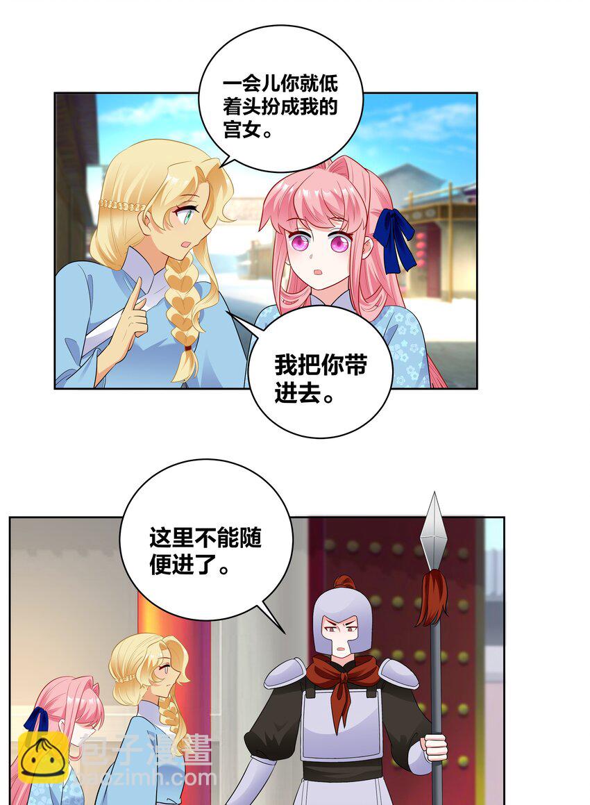 73 重逢-第73话