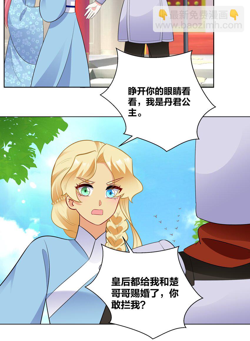 73 重逢-第73话