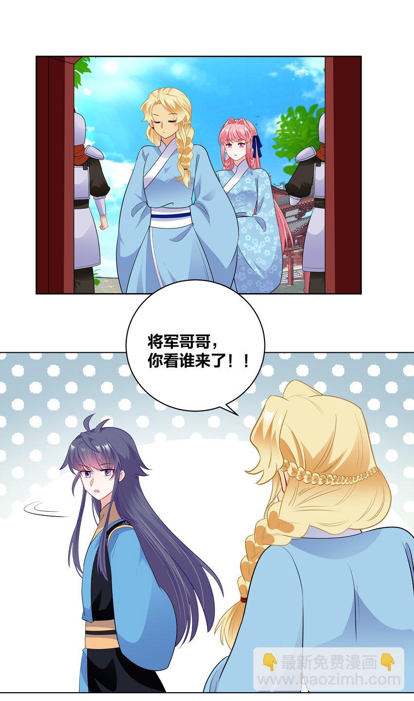 73 重逢-第73话