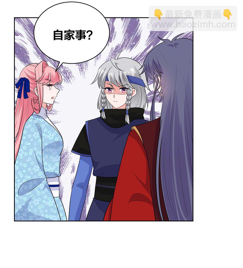 75 揭露真相-第75话