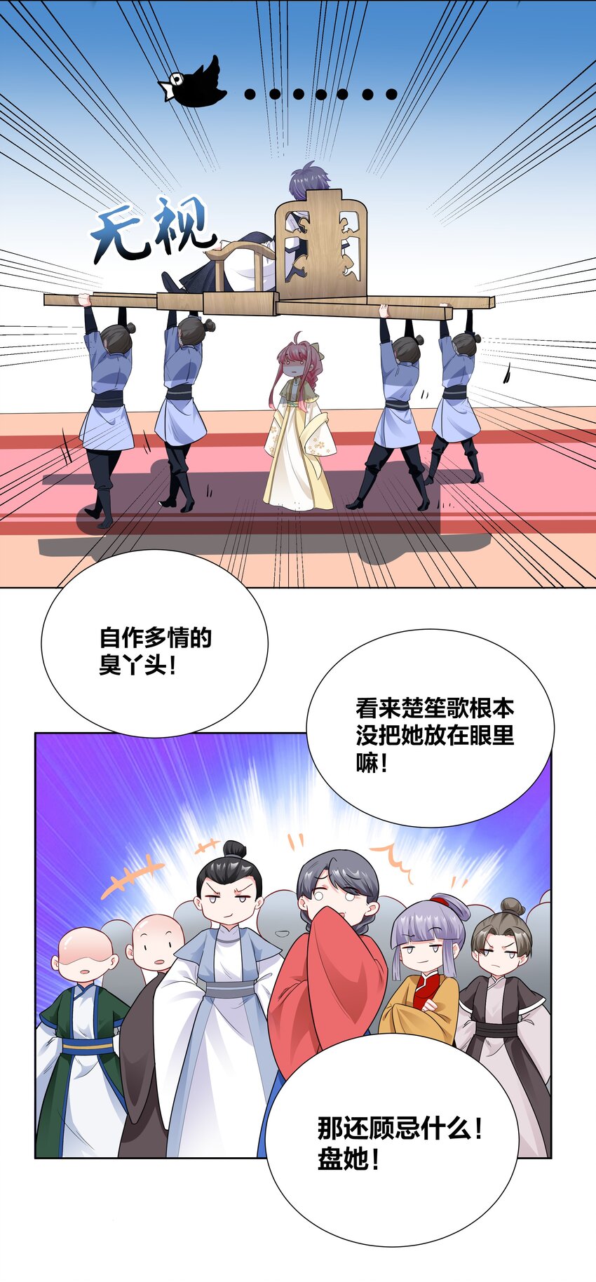009 欺负老实人，没有好下场～-第9话