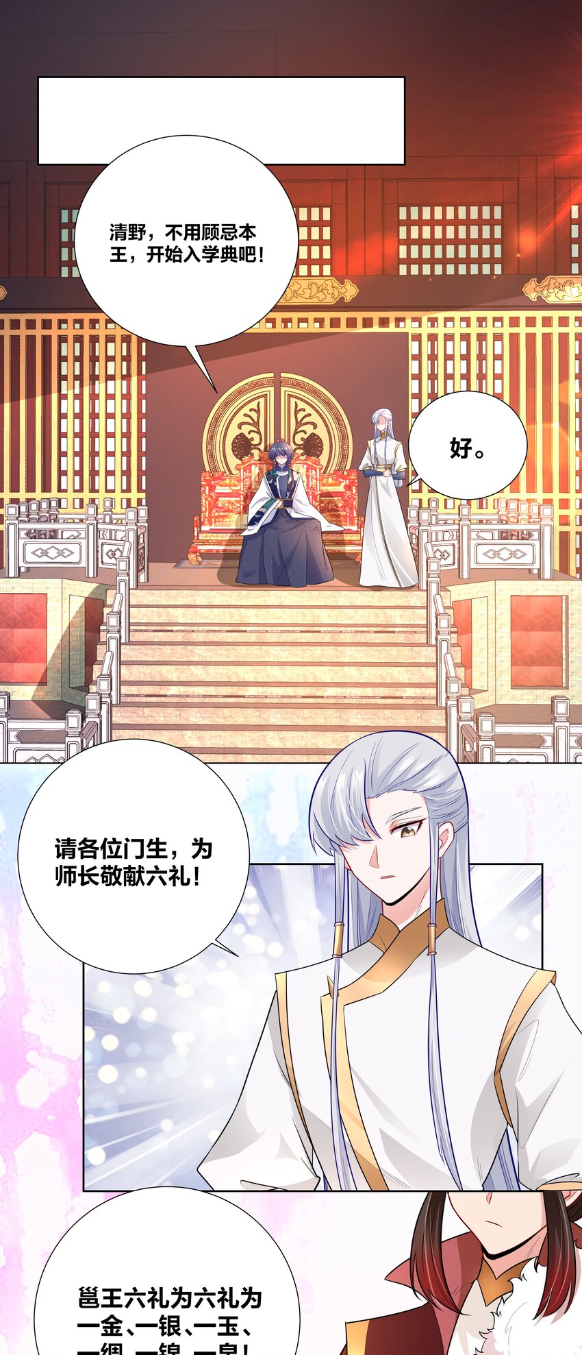 009 欺负老实人，没有好下场～-第9话