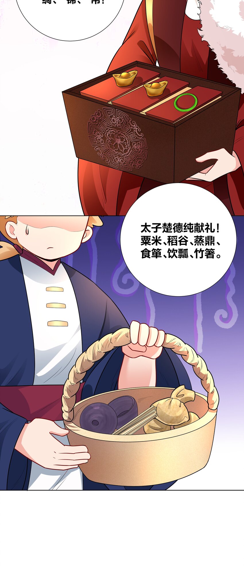 009 欺负老实人，没有好下场～-第9话
