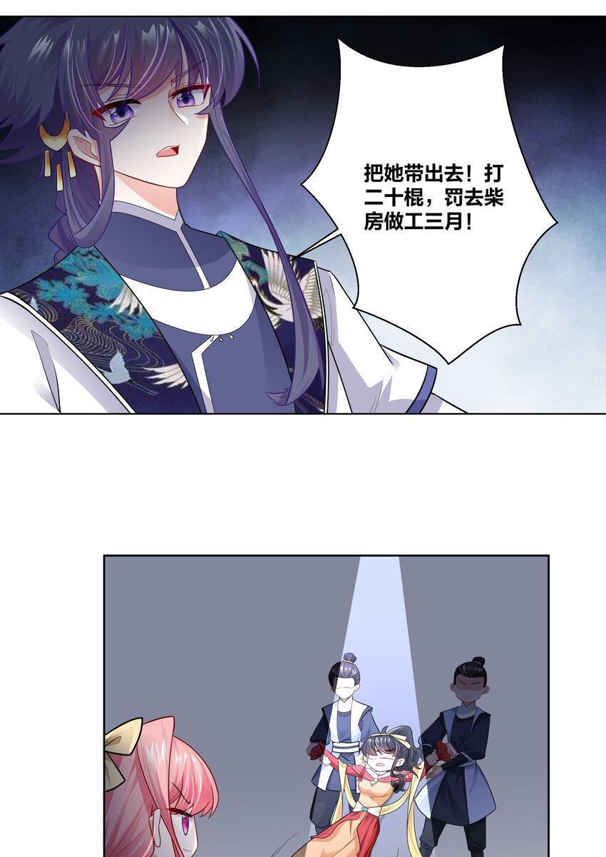 009 欺负老实人，没有好下场～-第9话