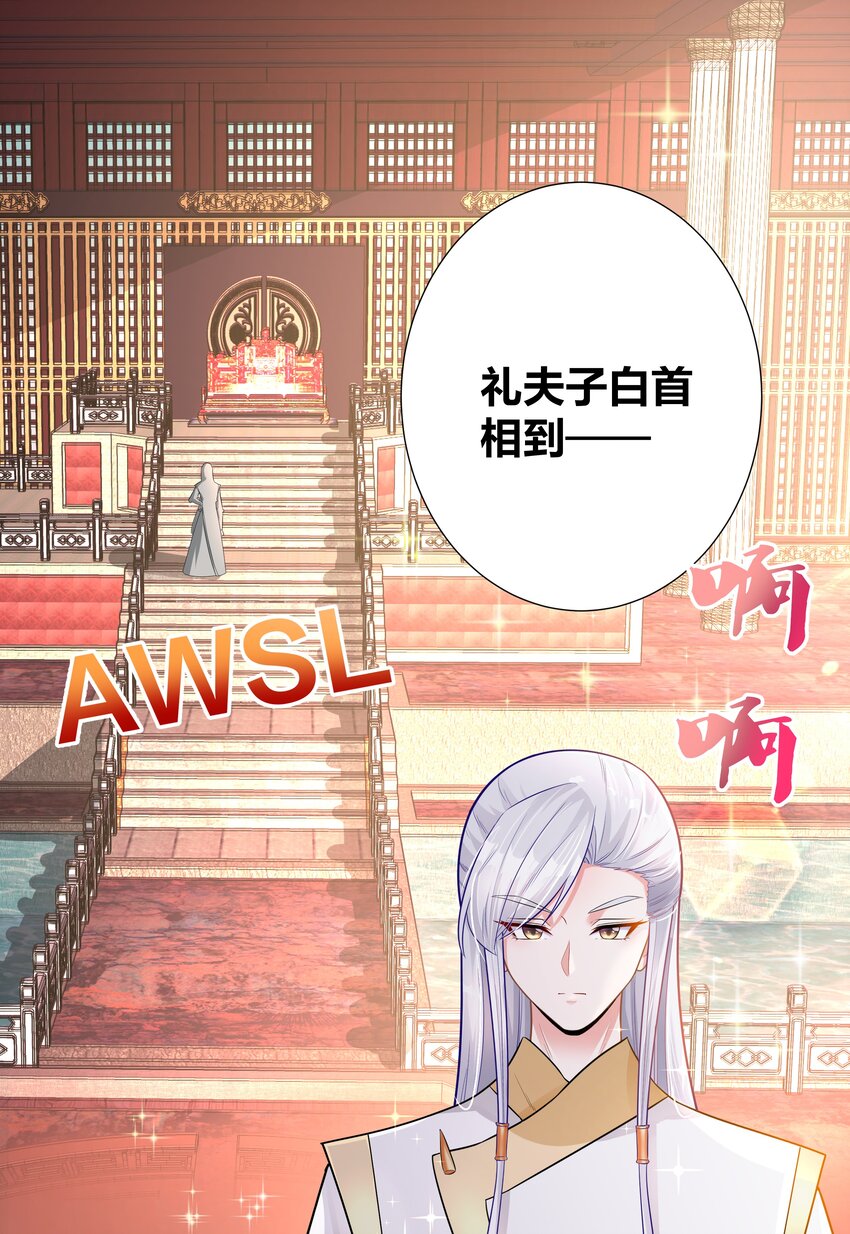 009 欺负老实人，没有好下场～-第9话