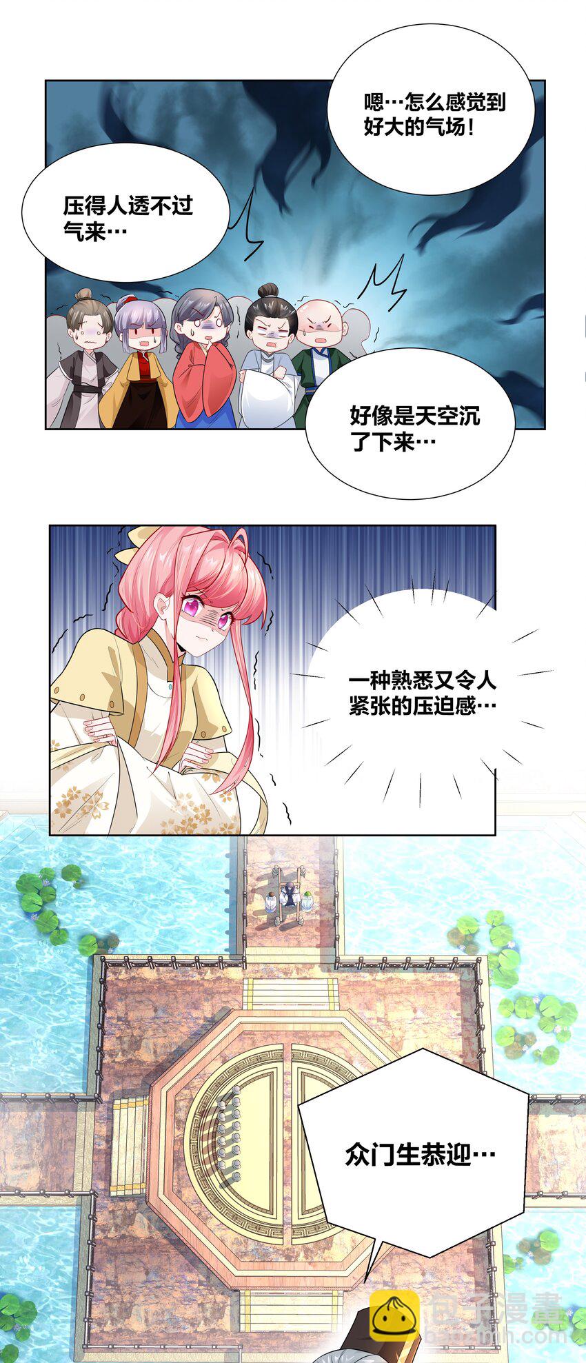 009 欺负老实人，没有好下场～-第9话