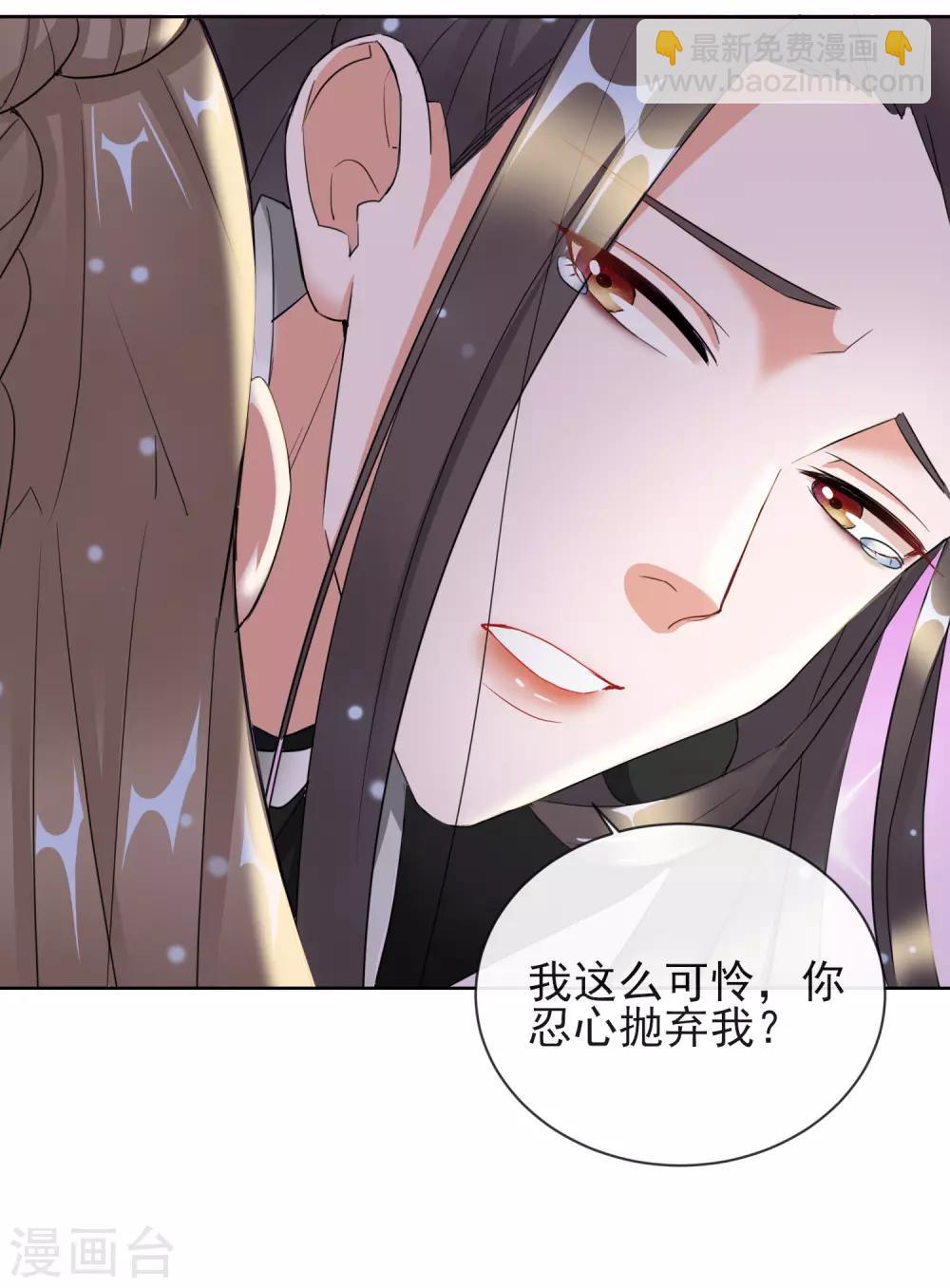 第11话 重回美貌-第11话