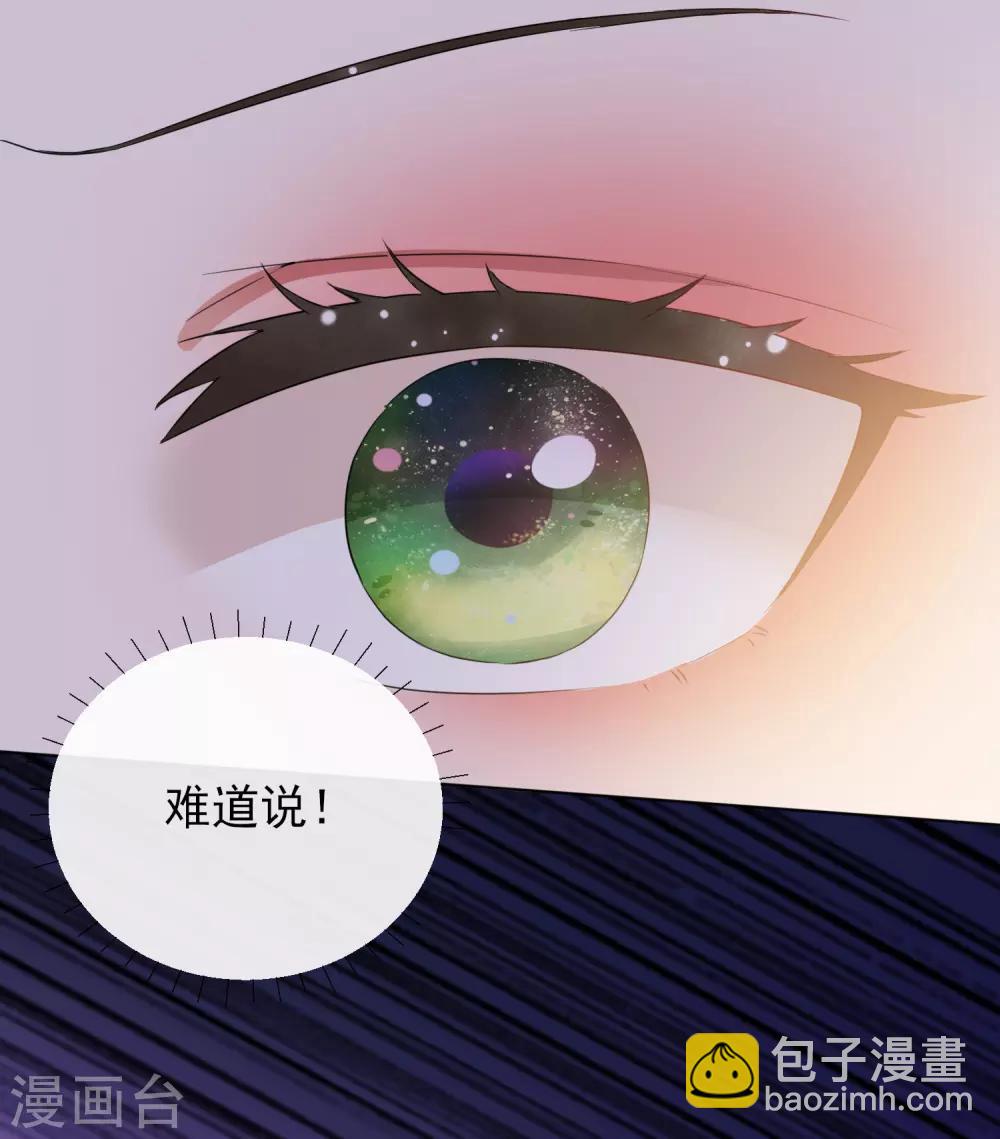 第11话 重回美貌-第11话