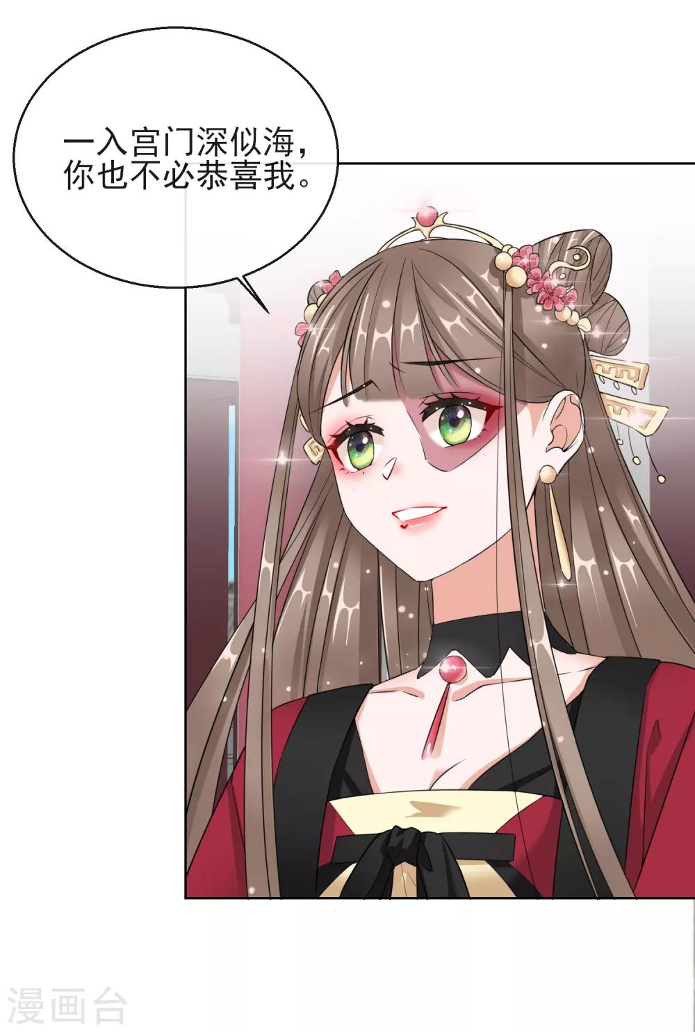 第13话 宁王与逍遥王-第13话