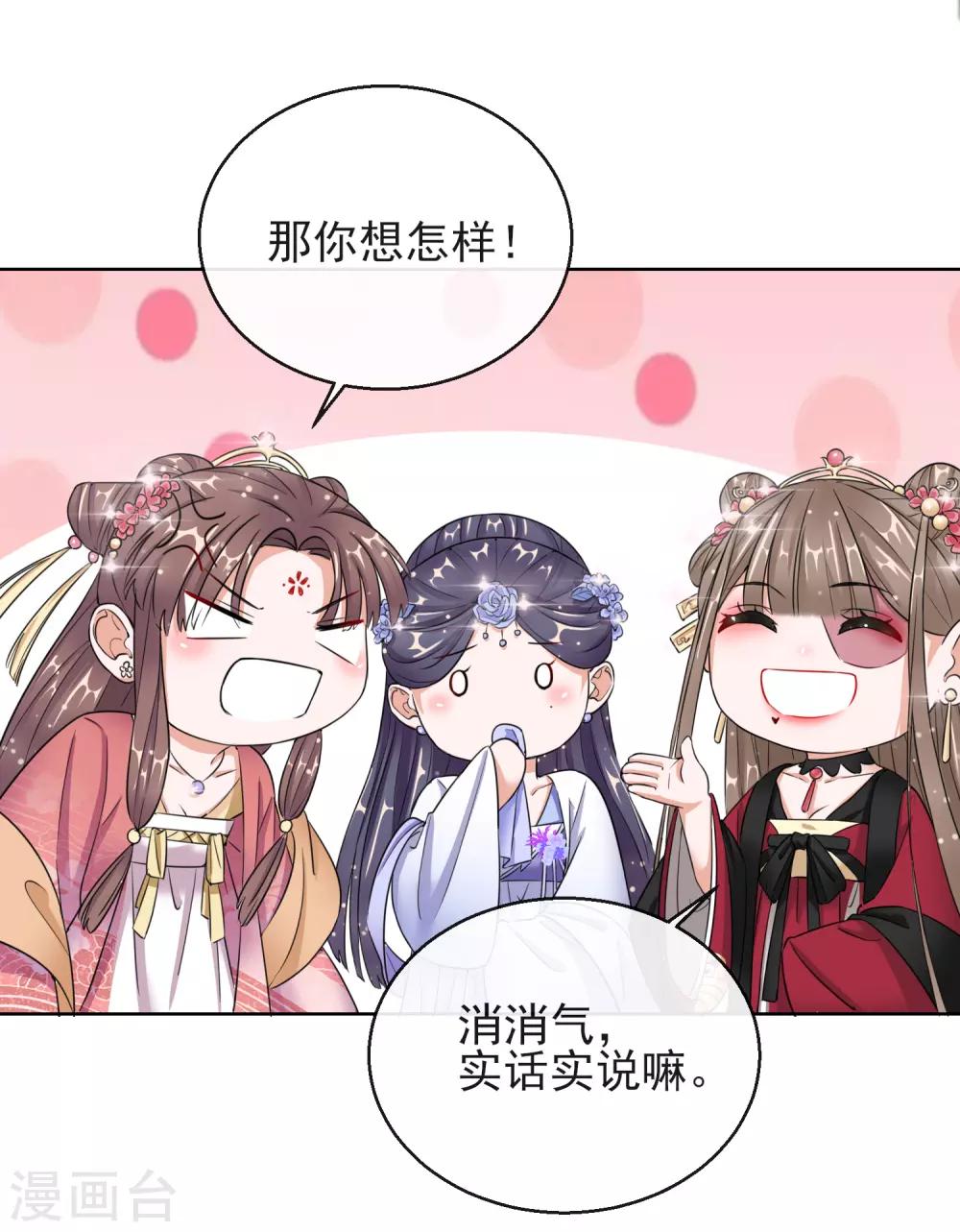 第13话 宁王与逍遥王-第13话