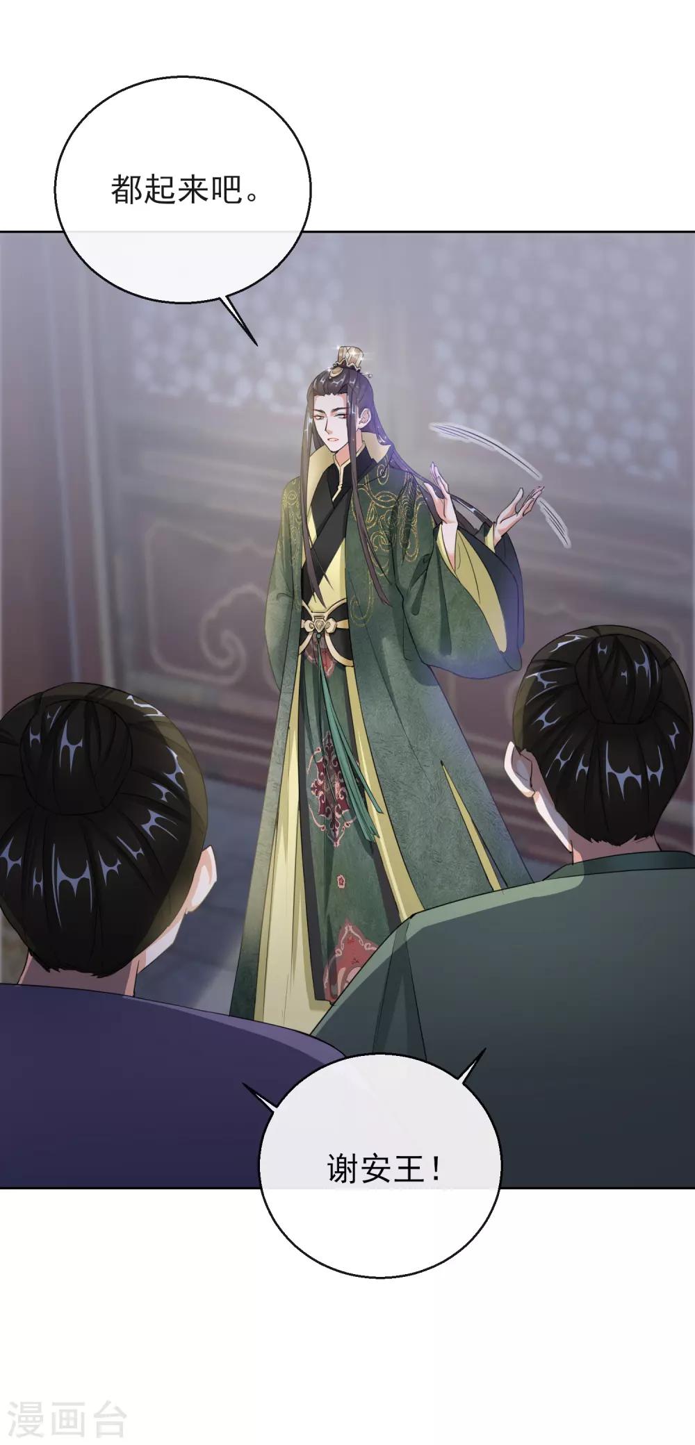 第15话 身份公开-第15话