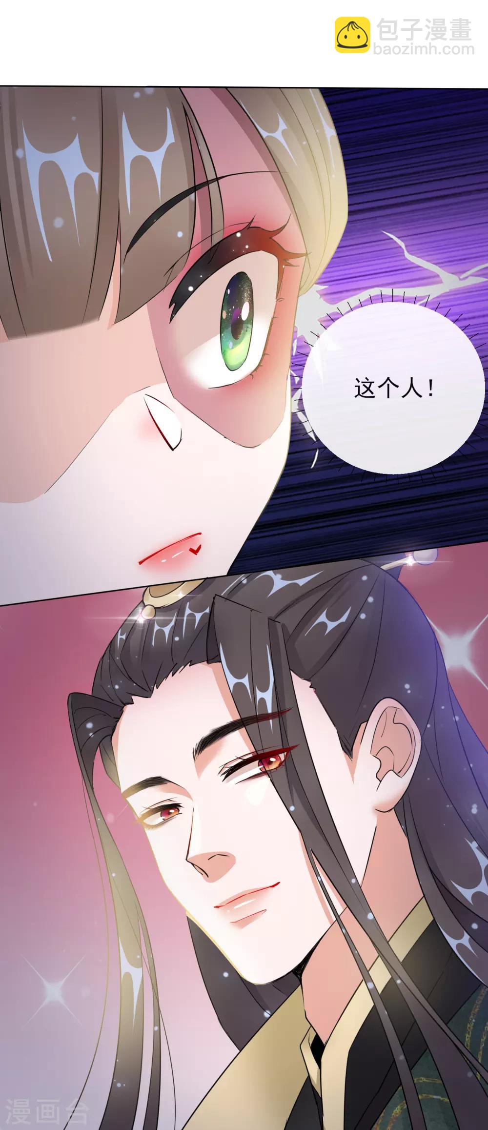 第15话 身份公开-第15话
