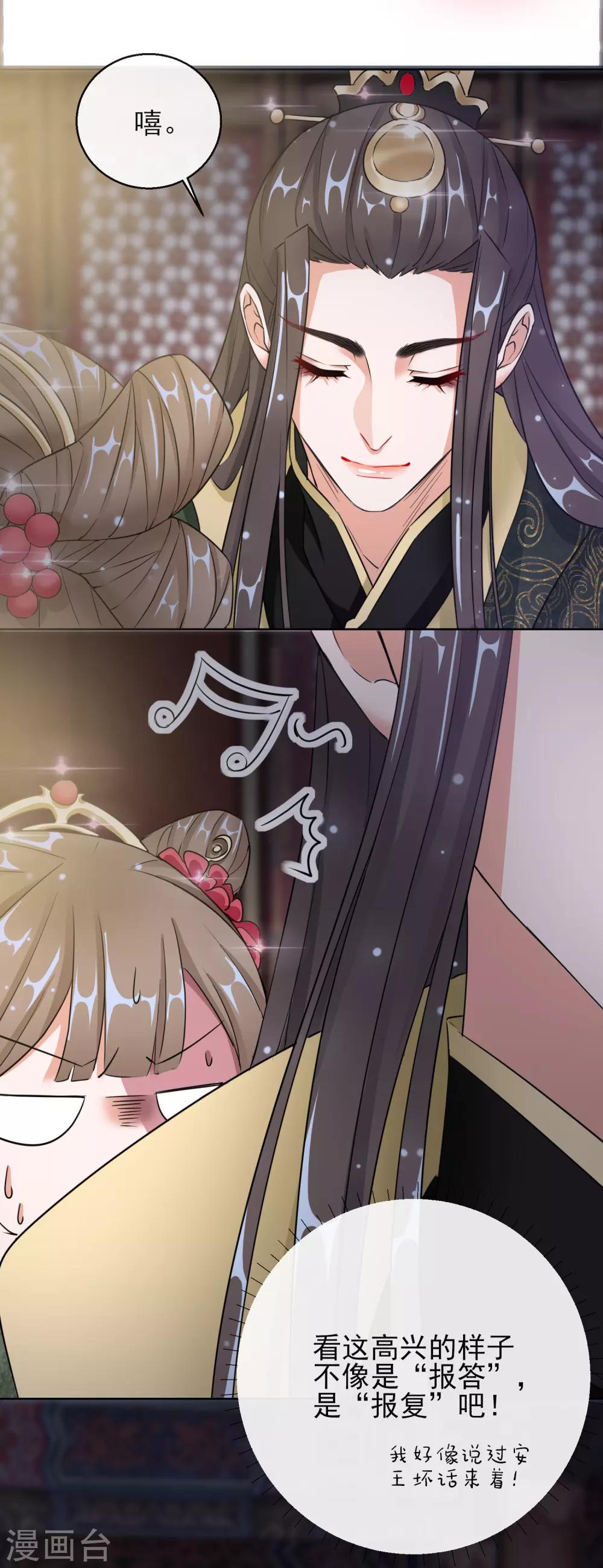 第15话 身份公开-第15话