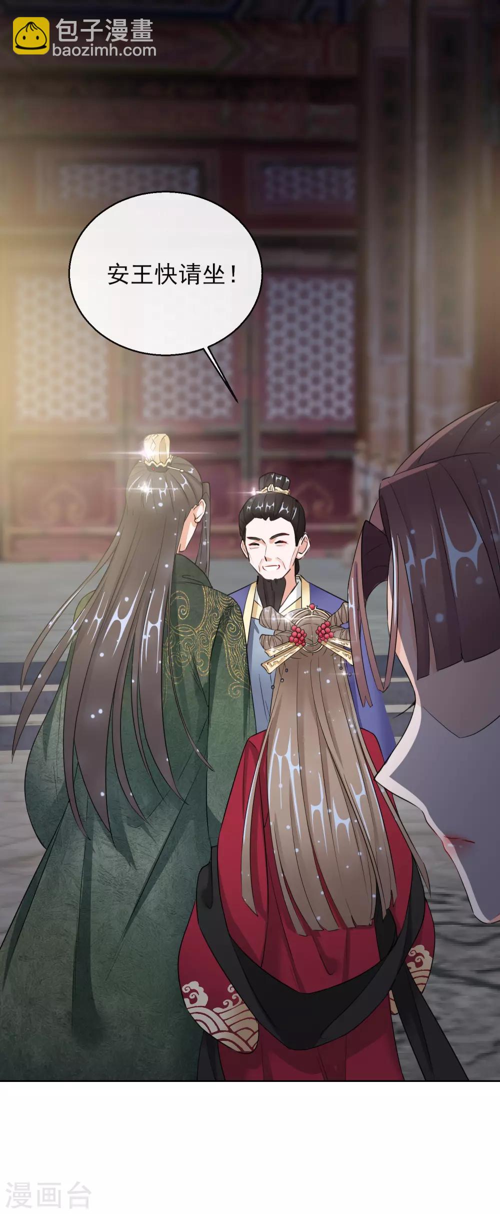 第15话 身份公开-第15话