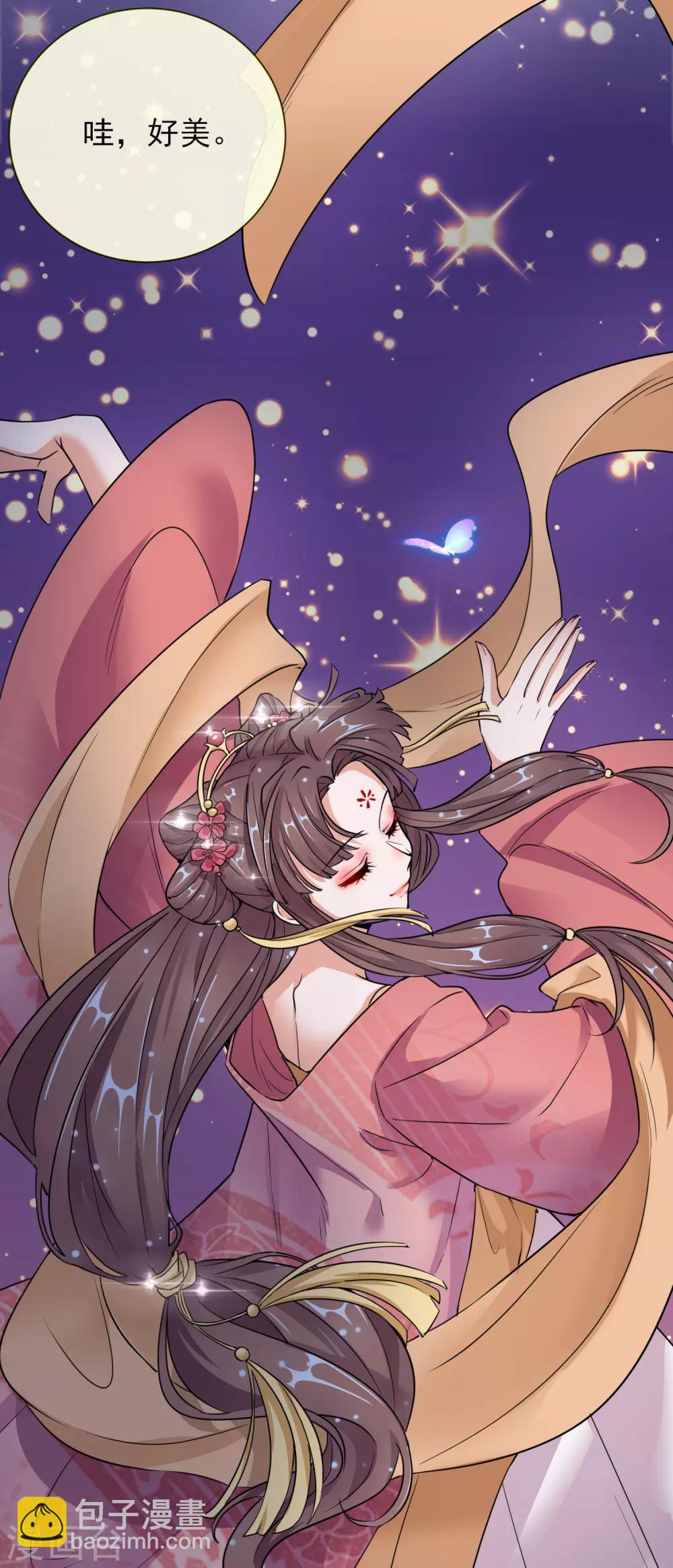 第15话 身份公开-第15话