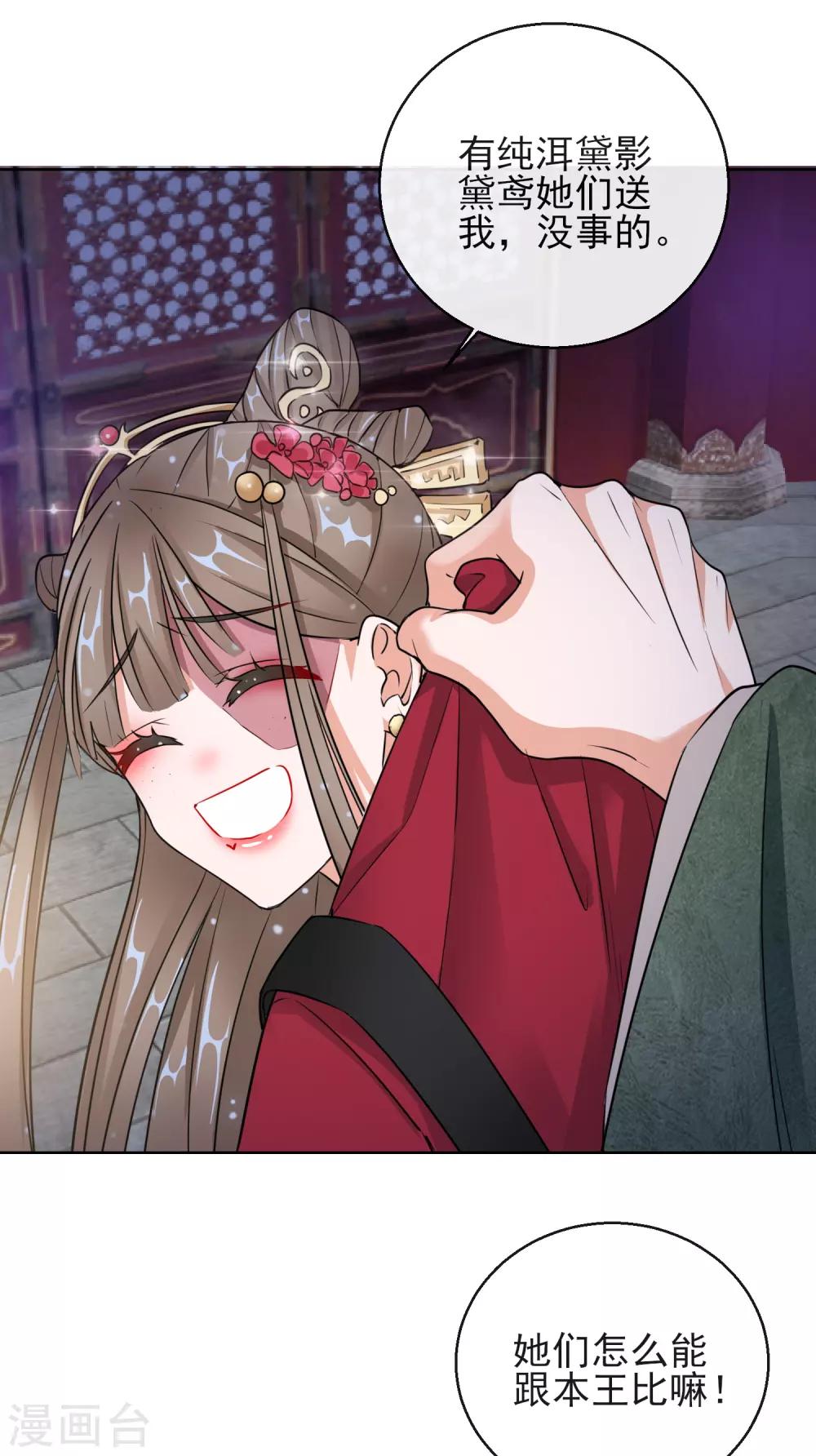 第15话 身份公开-第15话