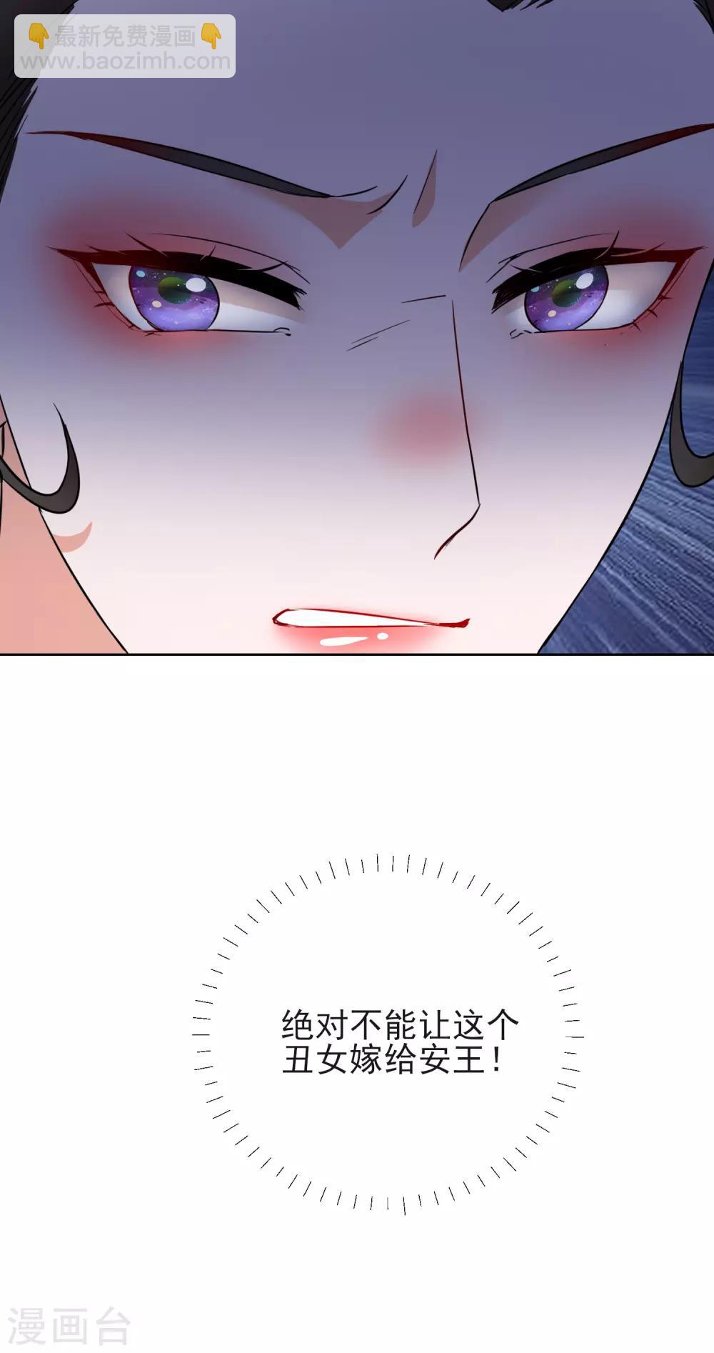 第15话 身份公开-第15话