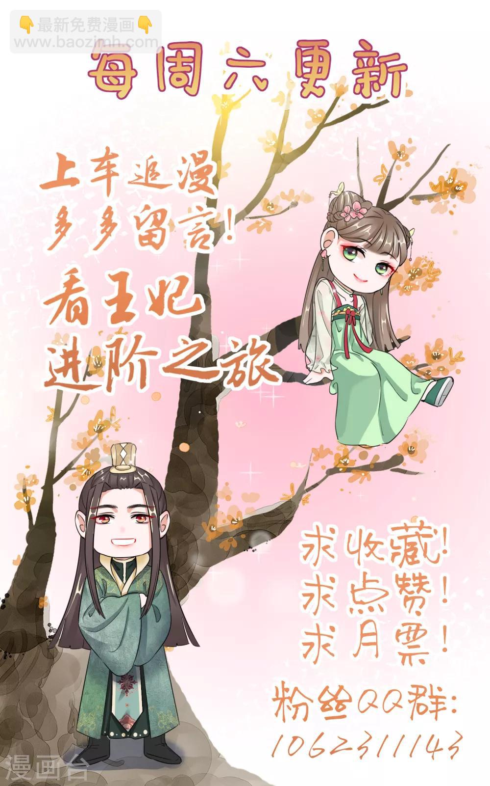 第15话 身份公开-第15话