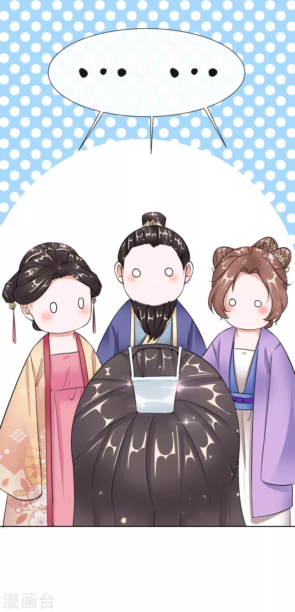第17话 慕施施失踪-第17话