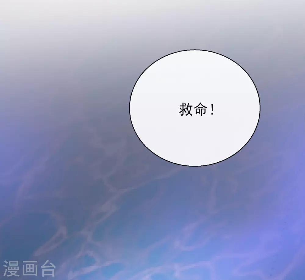 第17话 慕施施失踪-第17话