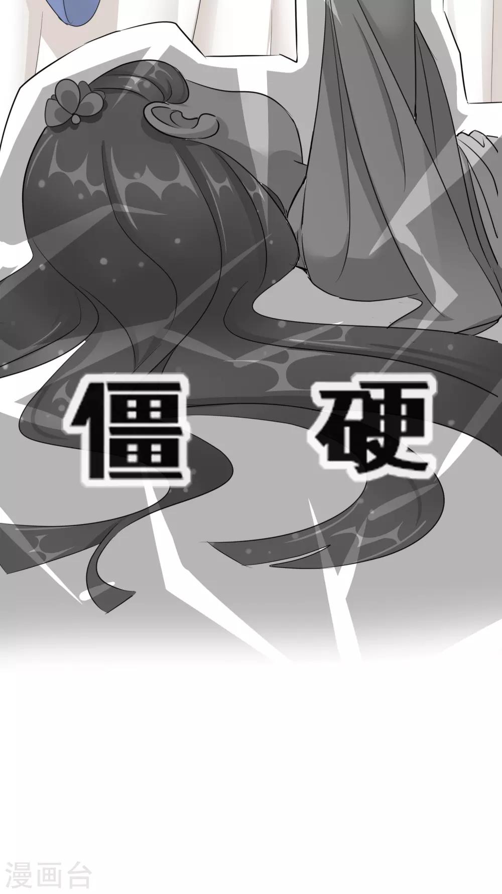 第17话 慕施施失踪-第17话