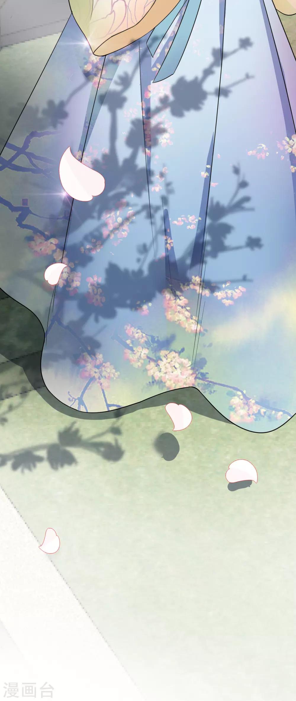 第3话 梨落宛落水-第3话
