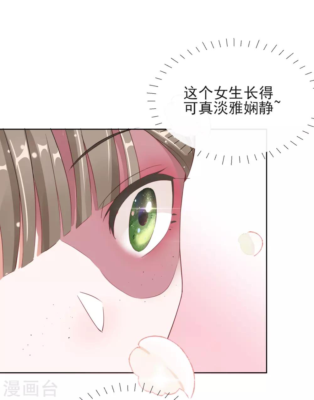 第3话 梨落宛落水-第3话