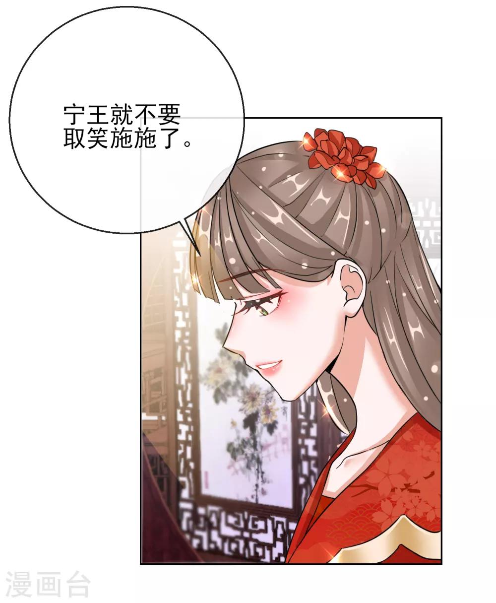 第23话 施施乱点鸳鸯-第23话