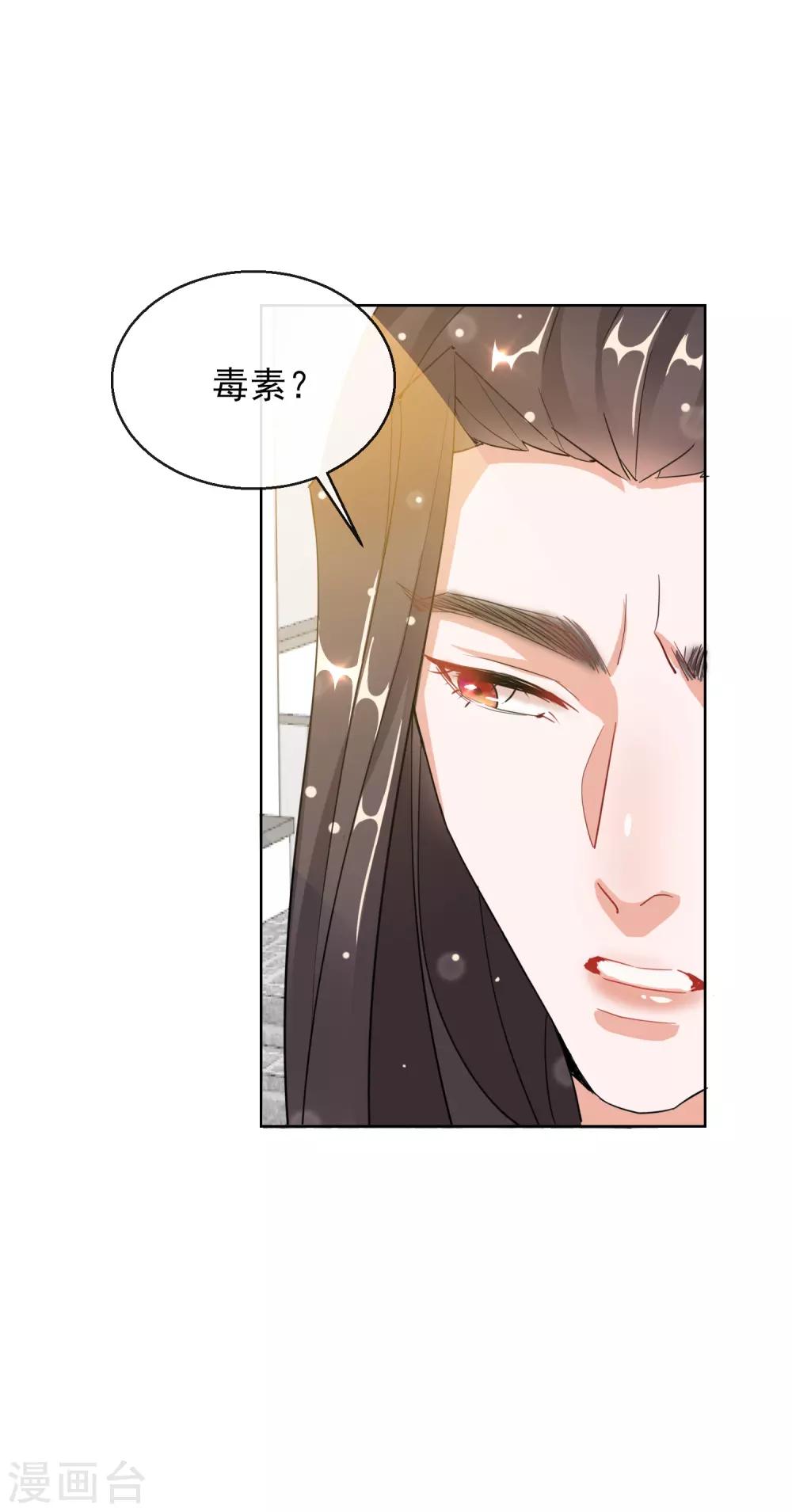 第23话 施施乱点鸳鸯-第23话
