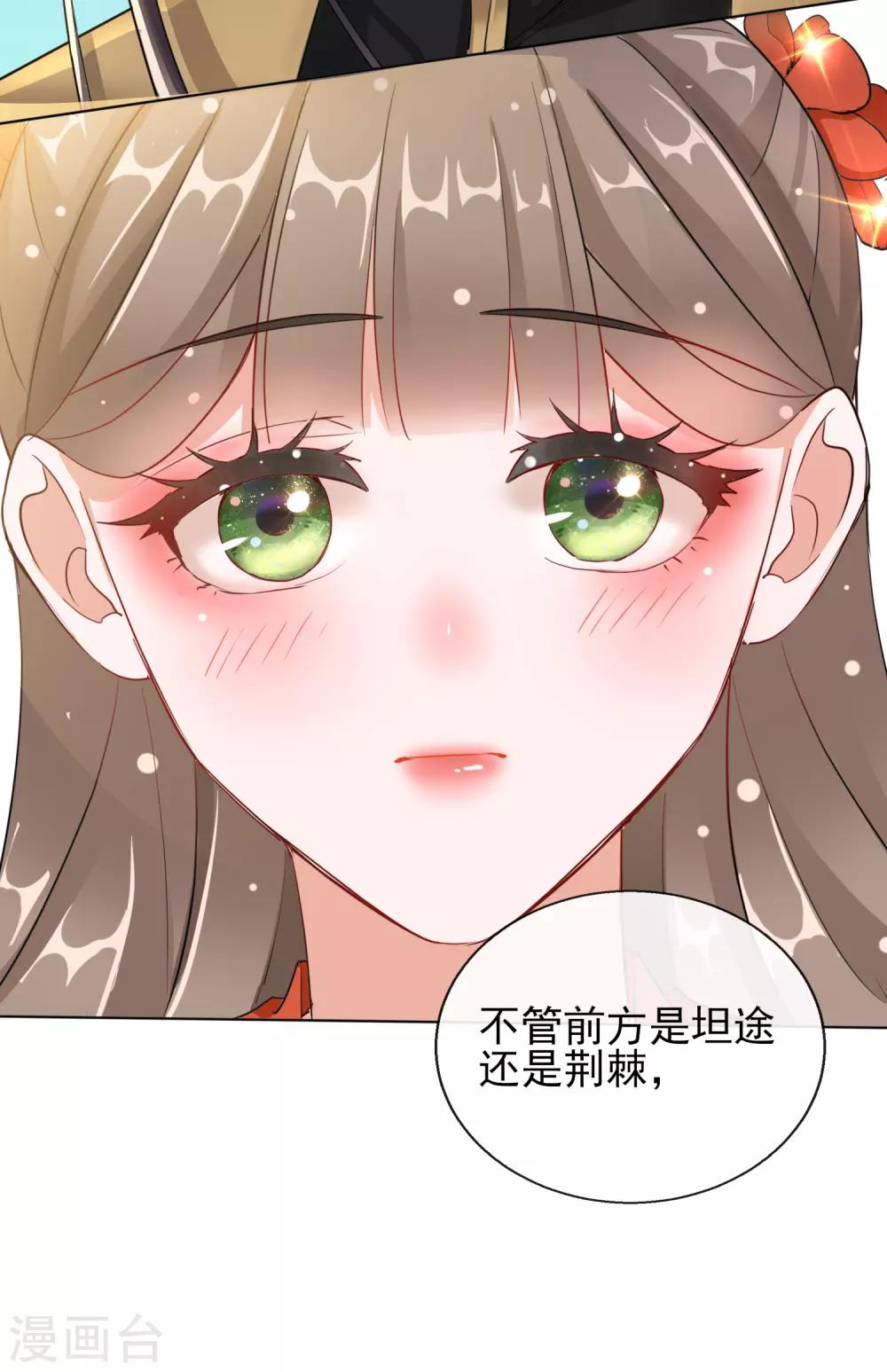第23话 施施乱点鸳鸯-第23话