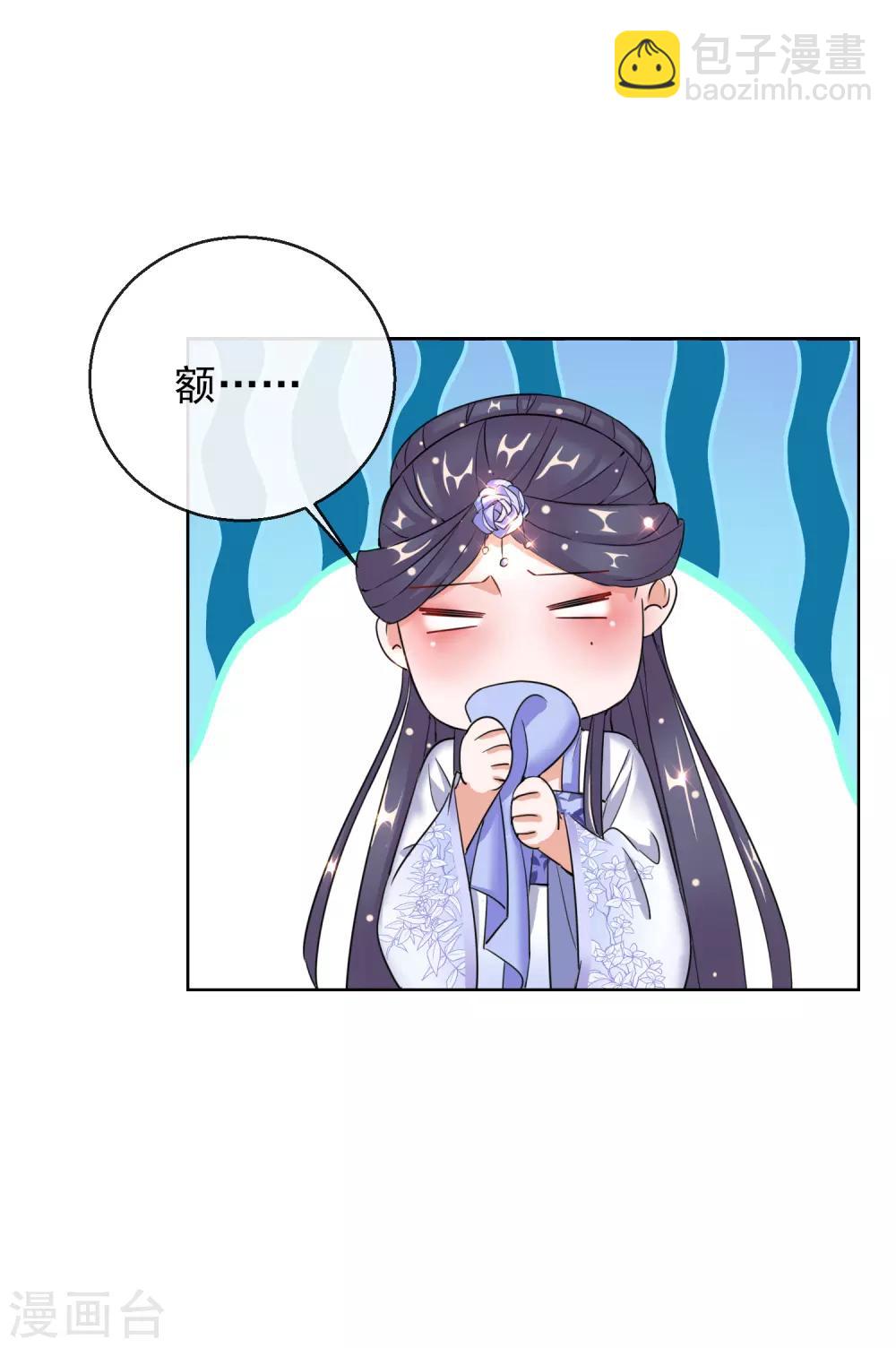 第23话 施施乱点鸳鸯-第23话