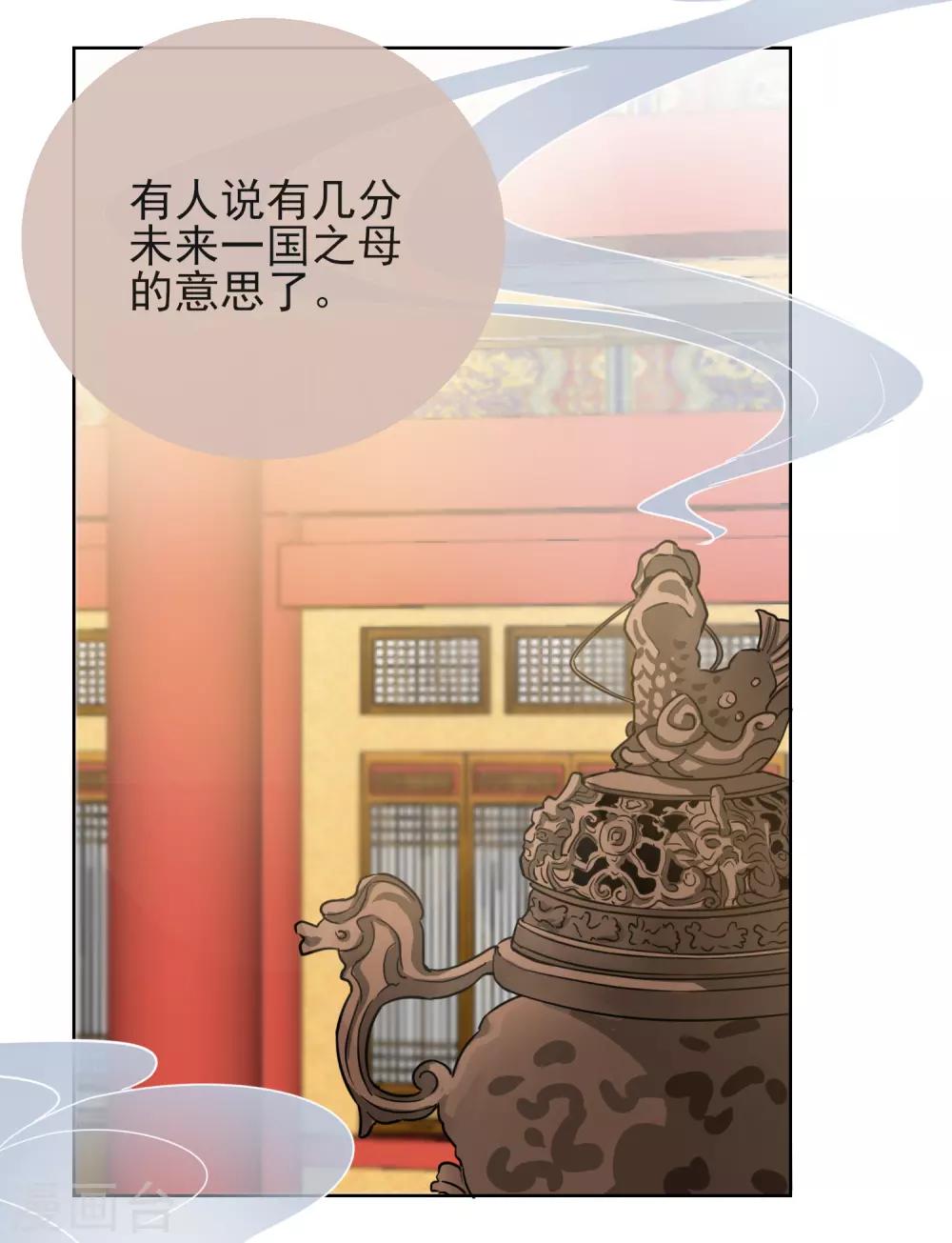 第27话 真面目-第27话
