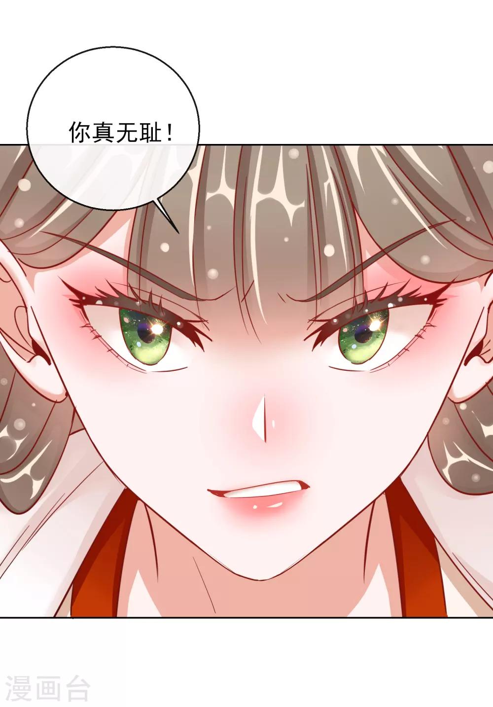 第27话 真面目-第27话