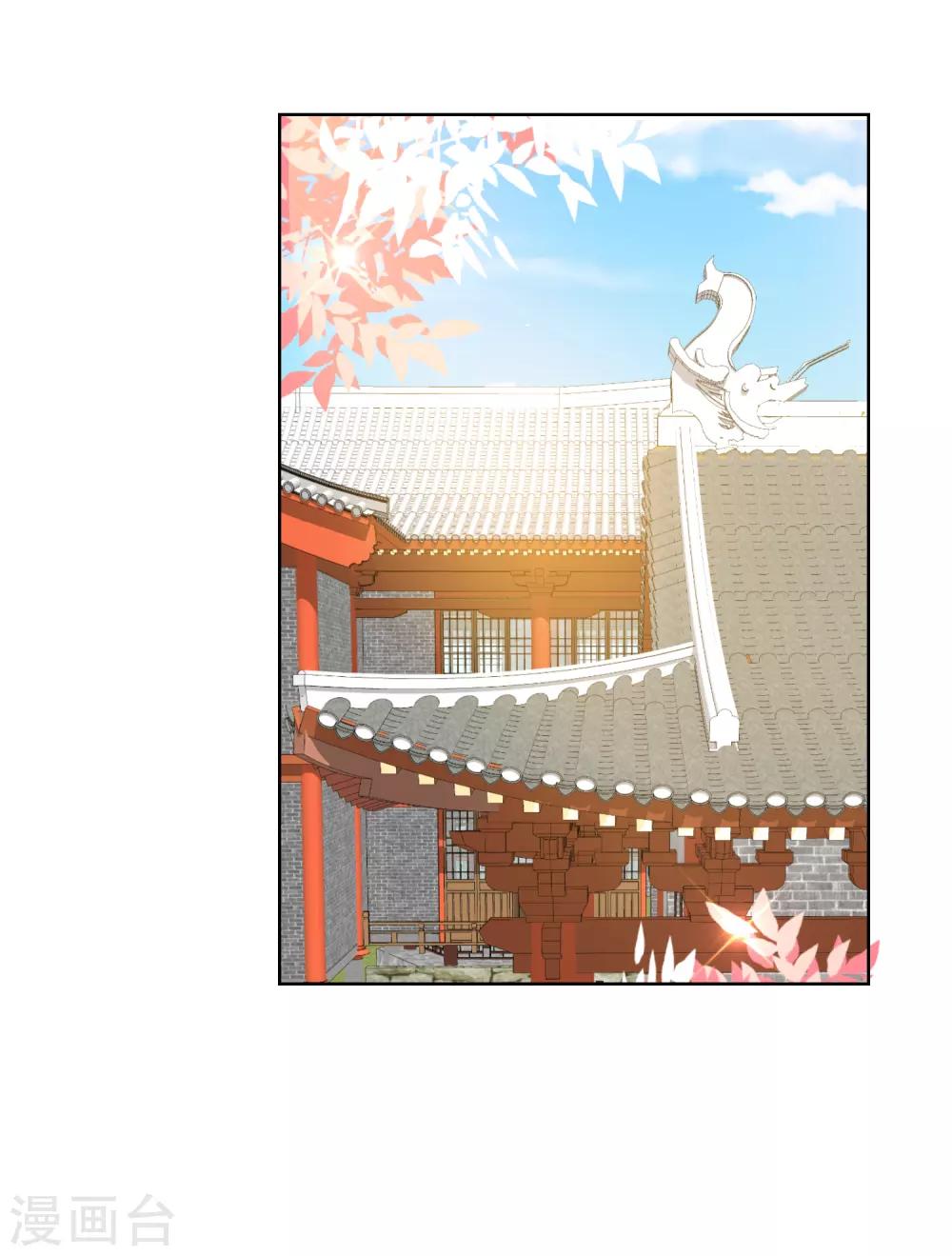 第27话 真面目-第27话