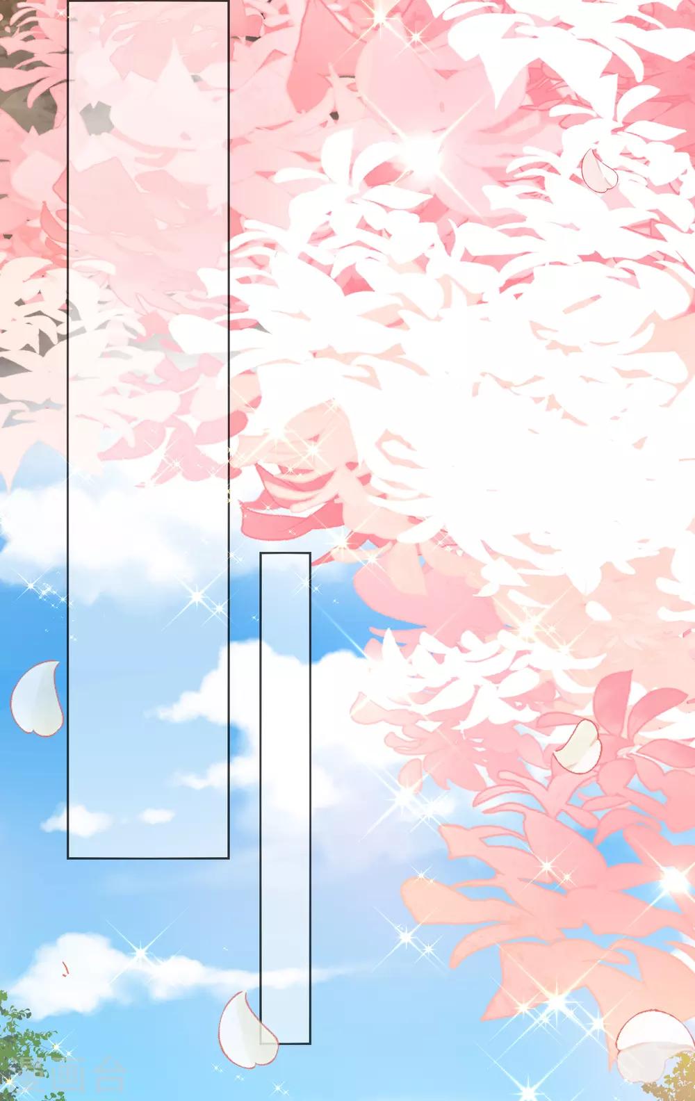 第29话 王府赏花-第29话