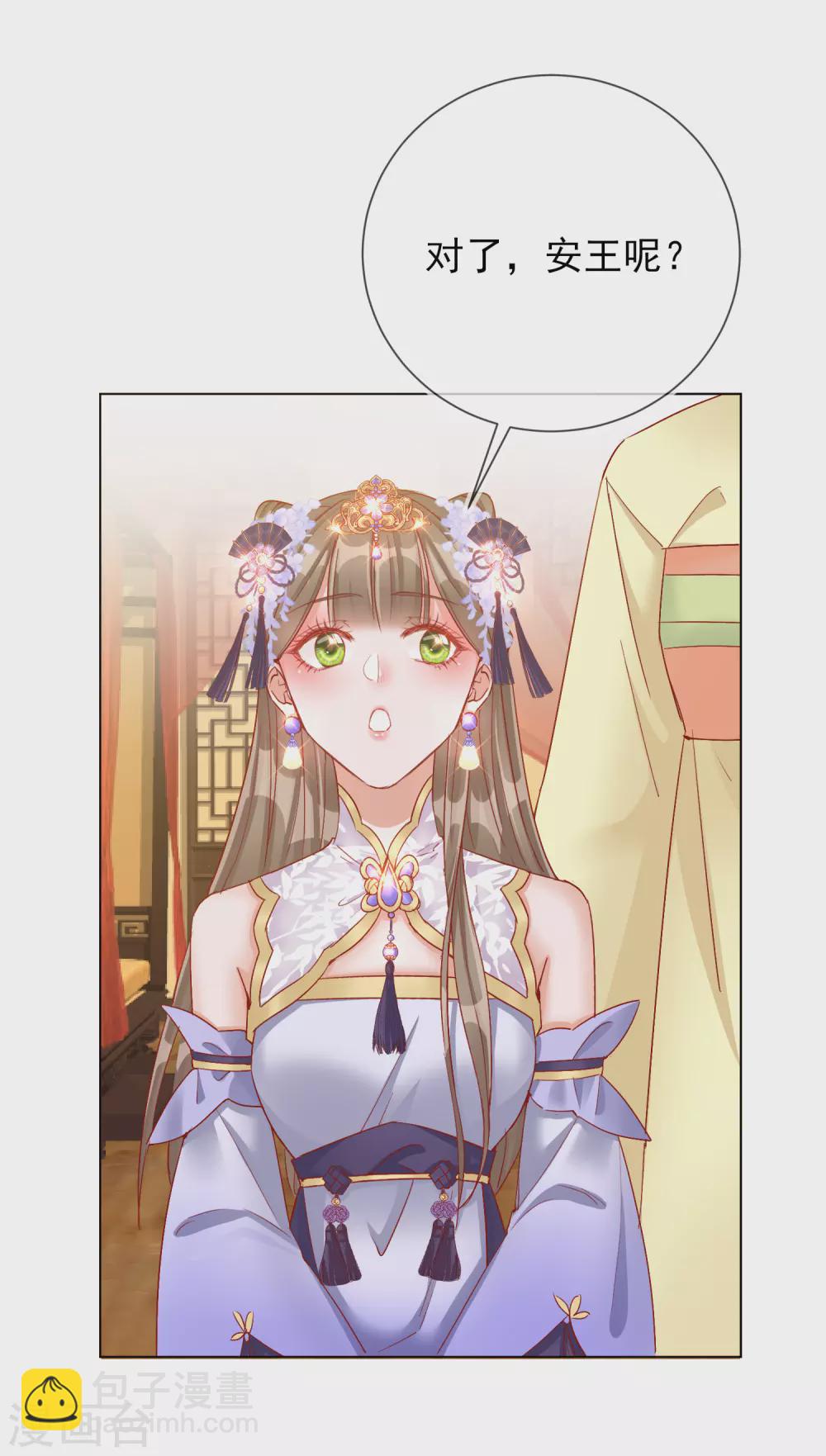第31话 也不是太坏-第31话