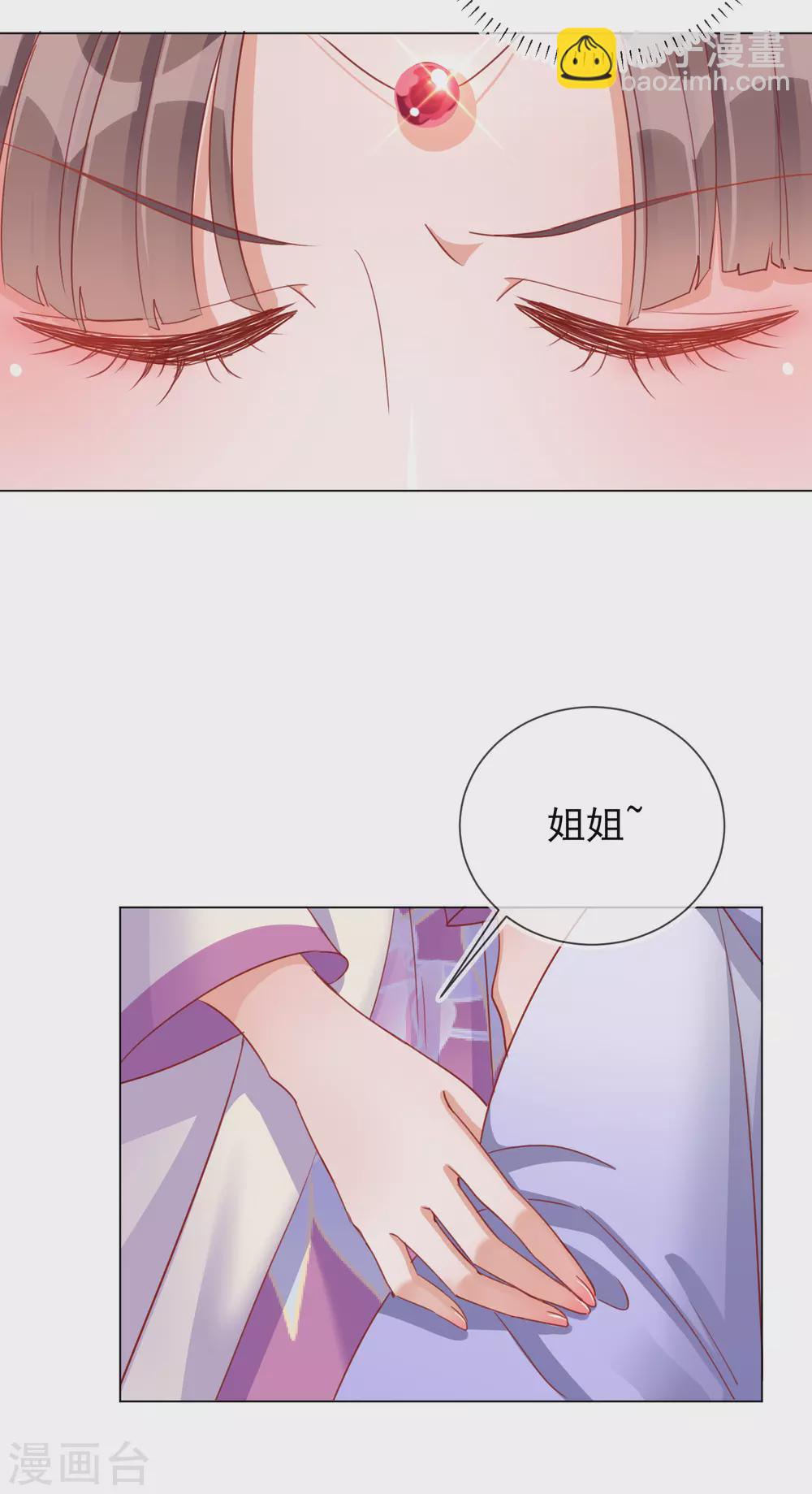 第31话 也不是太坏-第31话