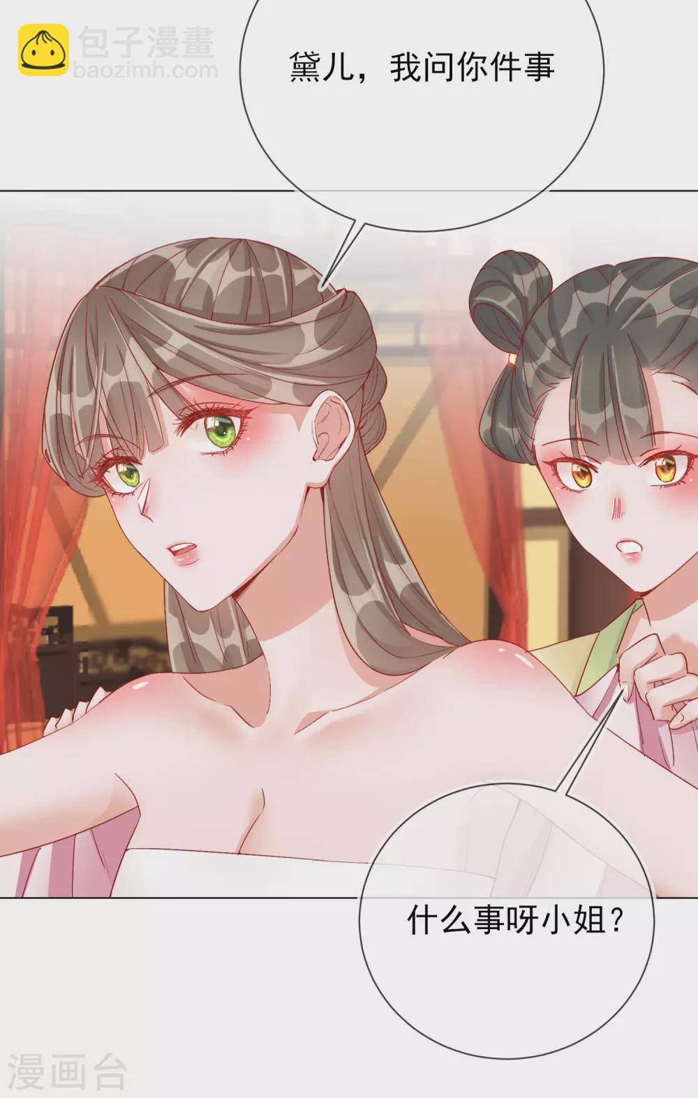 第31话 也不是太坏-第31话