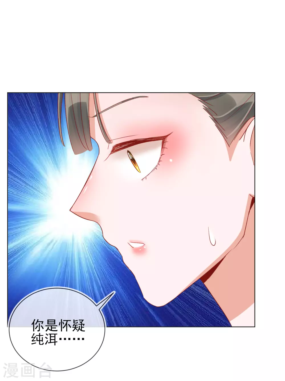 第31话 也不是太坏-第31话