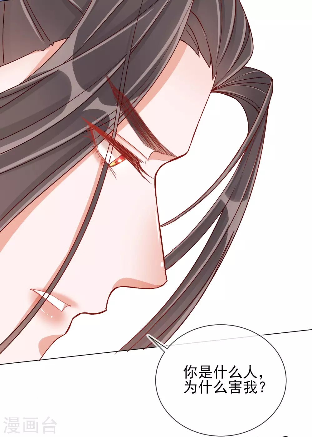 第35话 一年前的真相-第35话